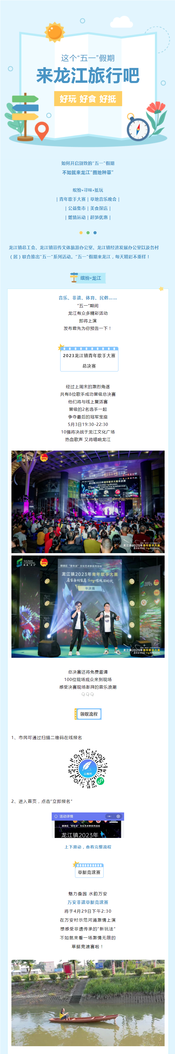 龙江1_副本1.png