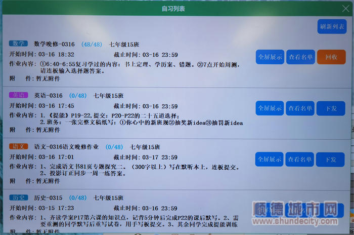 作业界面图.jpg