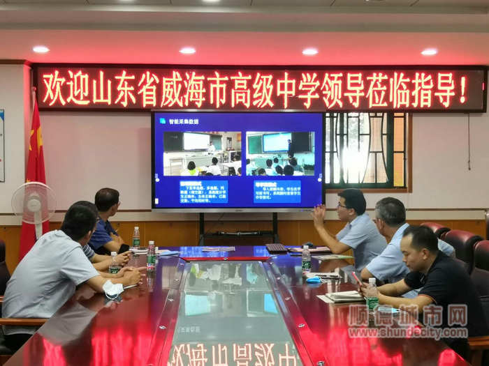山东省威海市高级中学.jpg