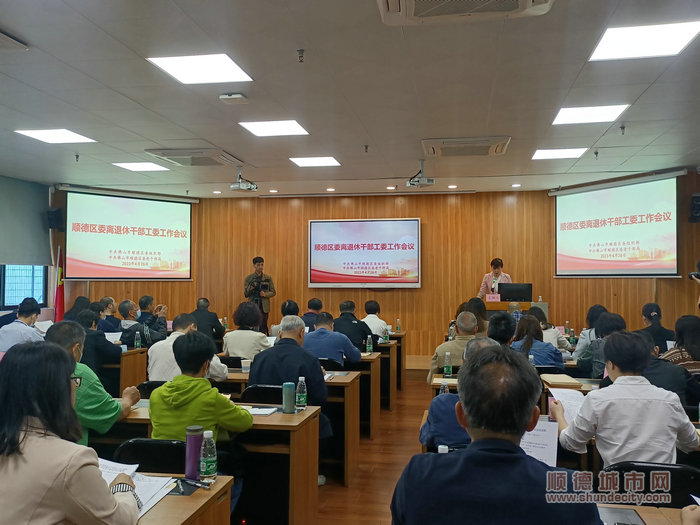 会议现场。.jpg