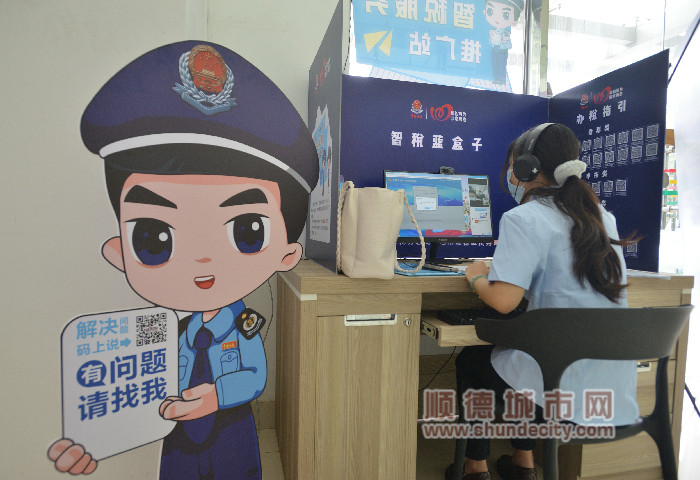 智慧税务暖企赋能行动暨“智税服务推广站”启动仪式_2023_04_27_057_副本.jpg