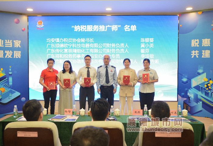 智慧税务暖企赋能行动暨“智税服务推广站”启动仪式_2023_04_27_027_副本.jpg