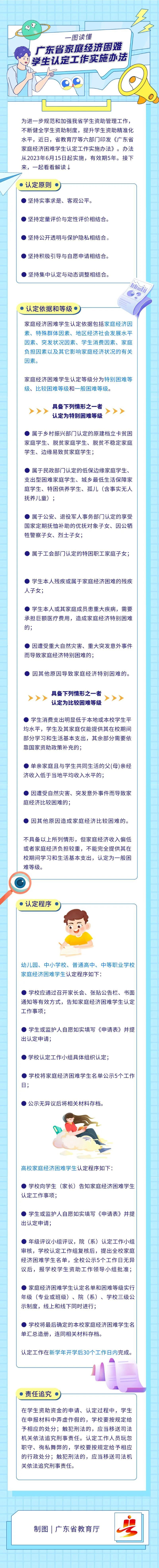 微信图片_20230505092530.jpg