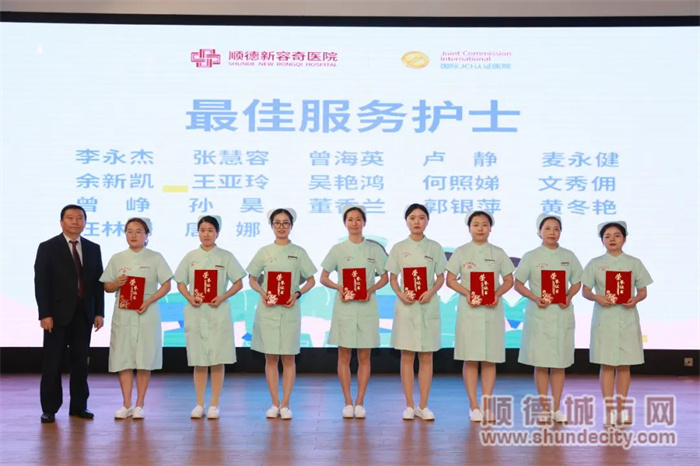 4 最佳服务护士.jpg
