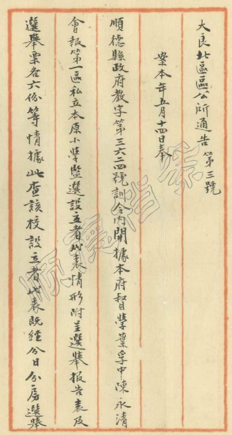 640 (2).png
