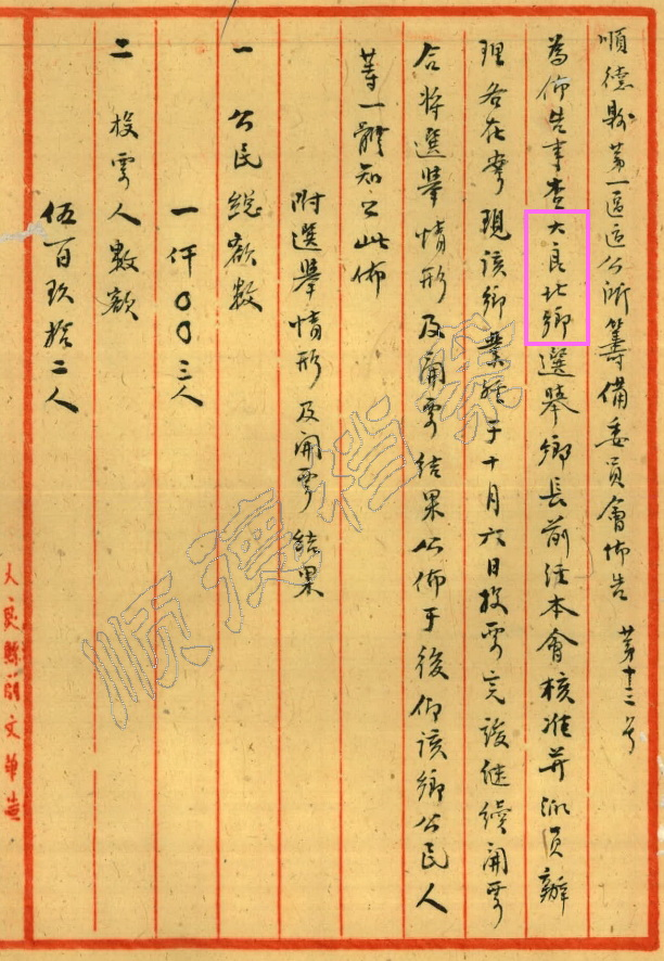 640 (3).png
