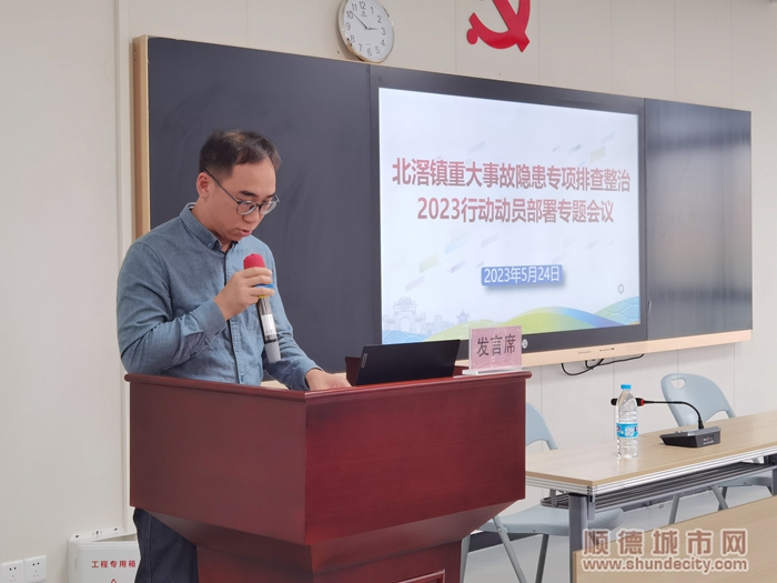 微信图片_20230525094703.jpg
