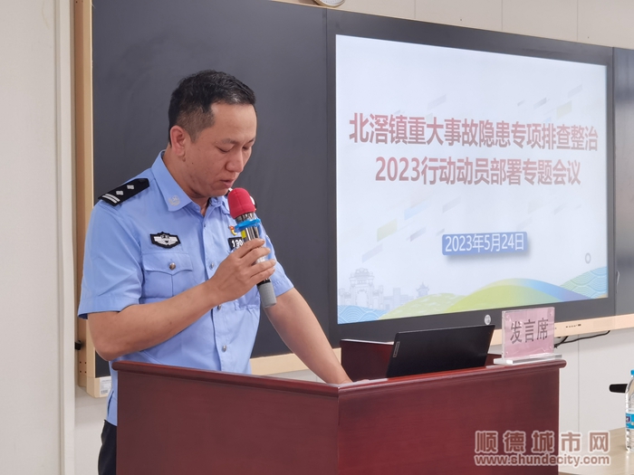 微信图片_20230525094713.jpg