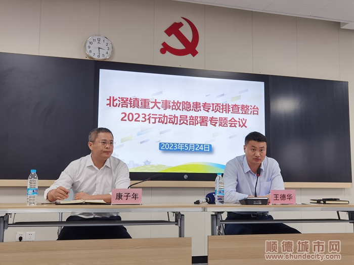 微信图片_20230525094719.jpg