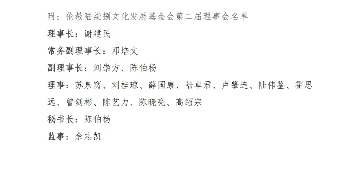 微信图片_20230525211710.jpg