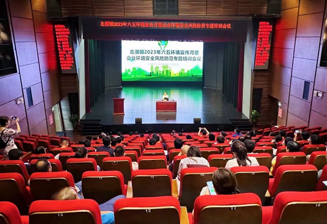 微信图片_20230526172008_副本.jpg