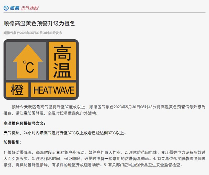 微信截图_20230530165927.jpg