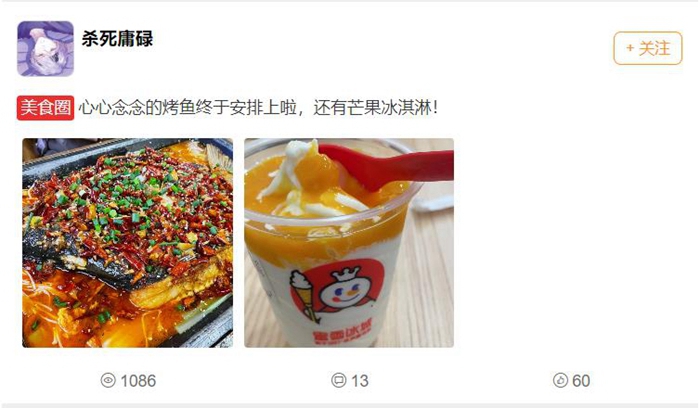 冰淇淋3.jpg