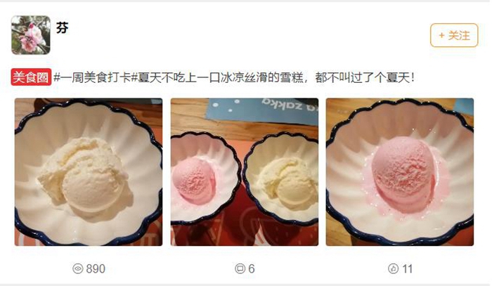 冰淇淋6.jpg