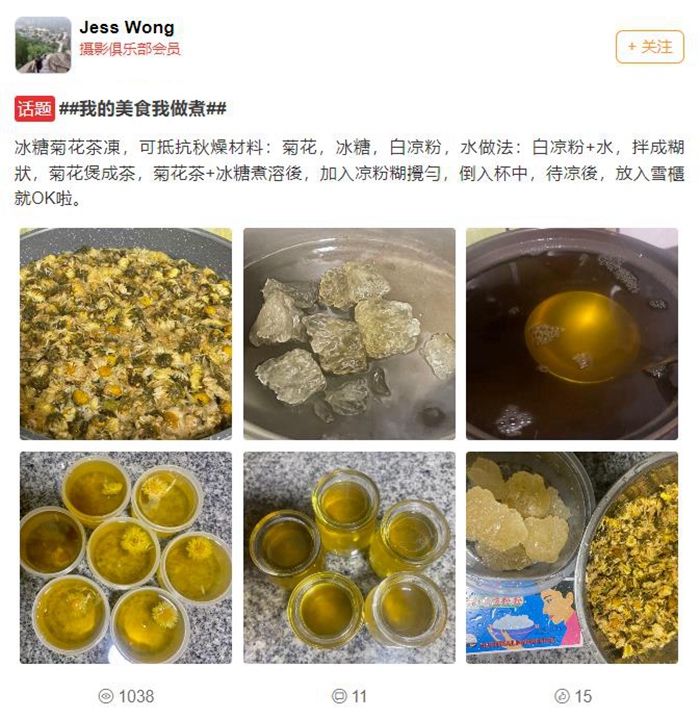 自制冰2.jpg