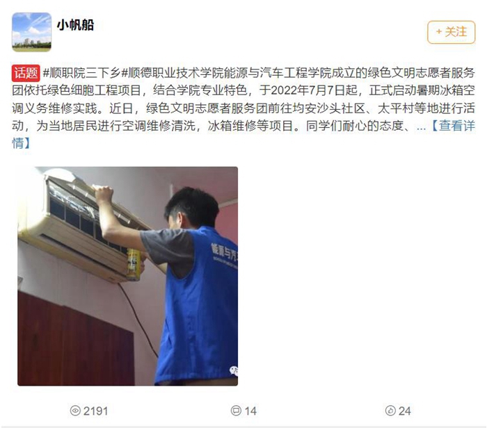 空调1.jpg