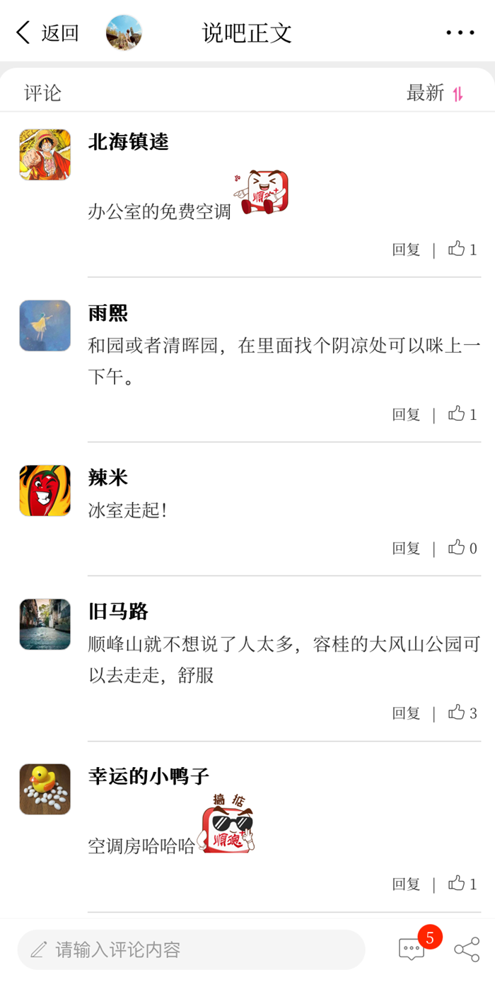 微信图片_20230530180934.png