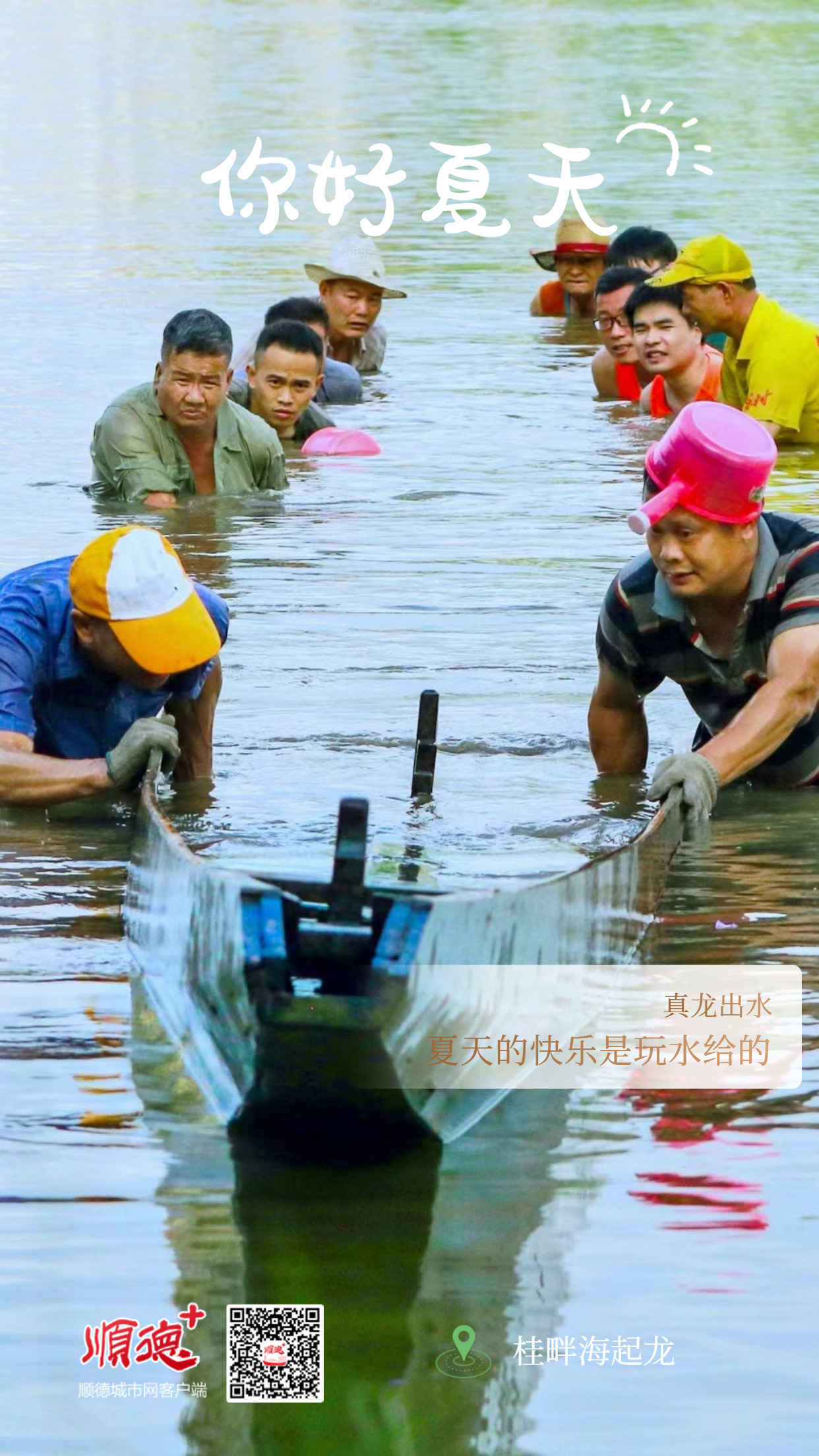 夏至节气祝福全屏转发宣传海报_副本(1)_副本_副本.jpg