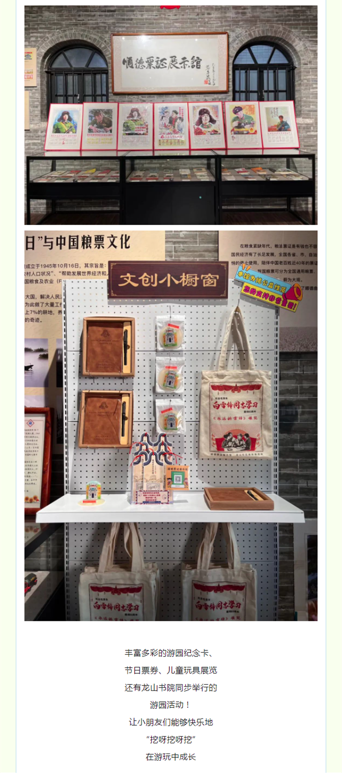 龙江3_副本1.png