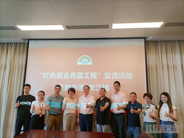 “青蓝工程”助力民营企业发展。.jpg