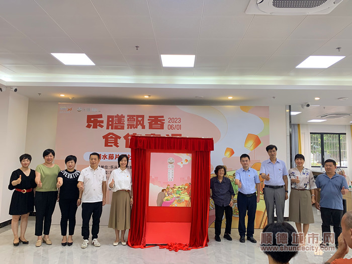 乐膳水藤片区社区饭堂启用。.jpg