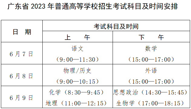 微信图片_20230605111548.png