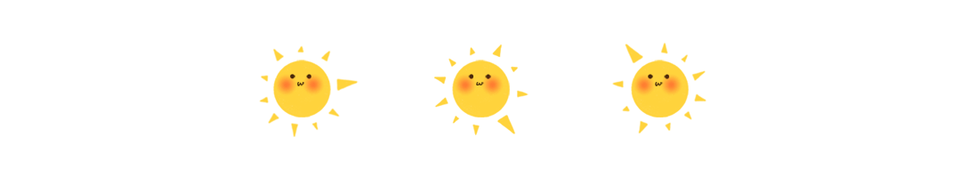 多云太阳云朵动态分割线装饰物分隔符.gif