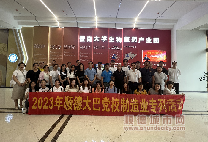 微信图片_20230606194041_副本.jpg