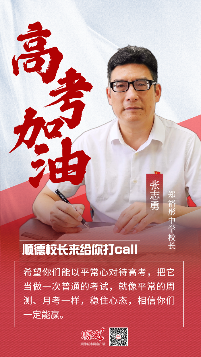 融媒体春节疫情防控防疫工作者表彰简约图框手机海报.png