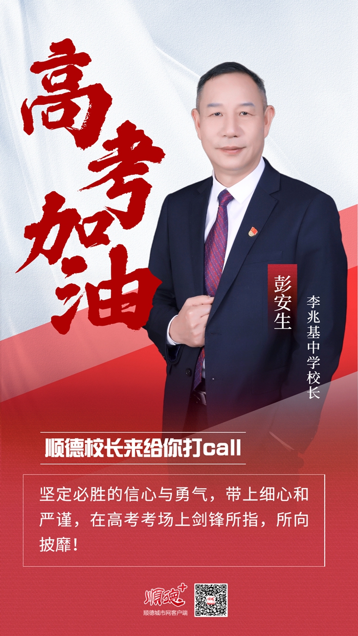 融媒体春节疫情防控防疫工作者表彰简约图框手机海报 (5).jpg