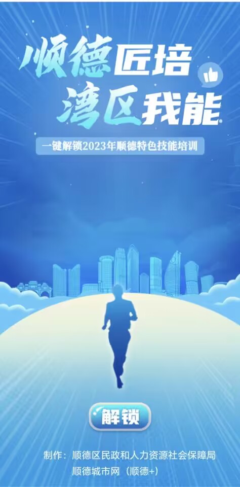 QQ图片20230607130031.jpg