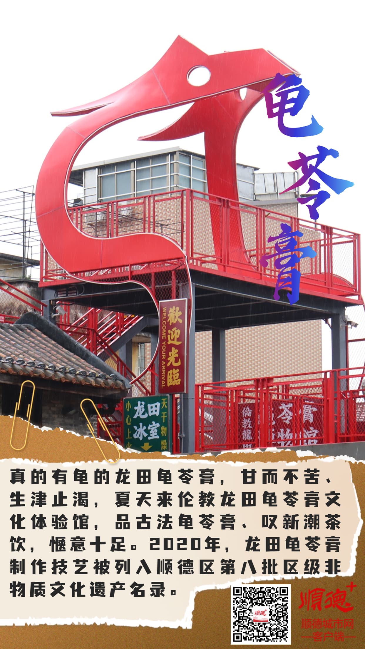 国际博物馆日节日宣传手机海报 (1).jpg