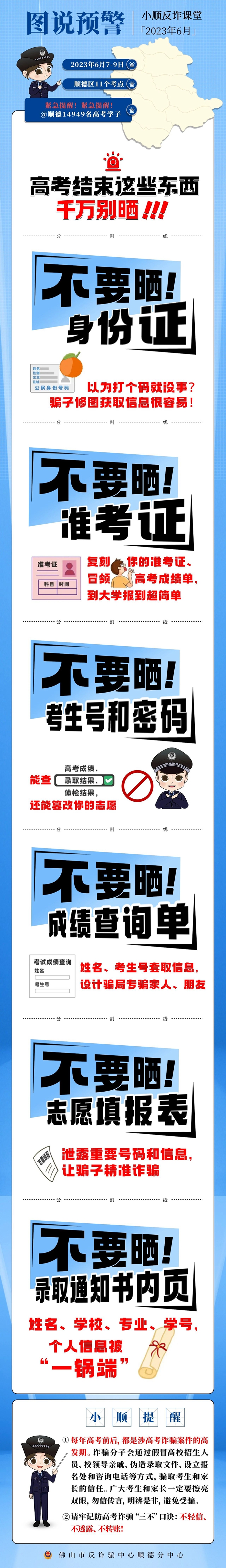 微信图片_20230611142051.jpg