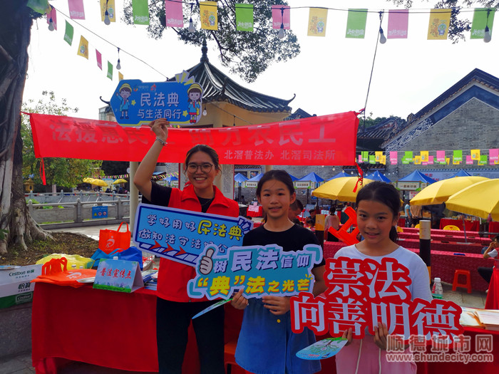 学好用好民法典，从小做起。.jpg