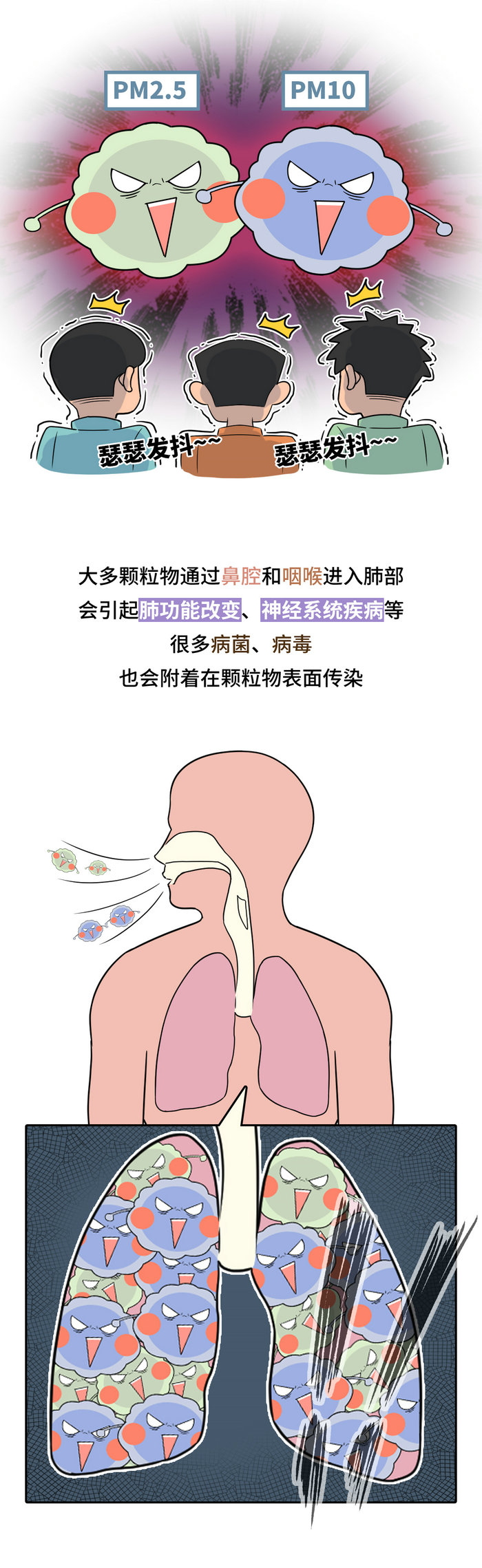 伦教条漫_02.jpg