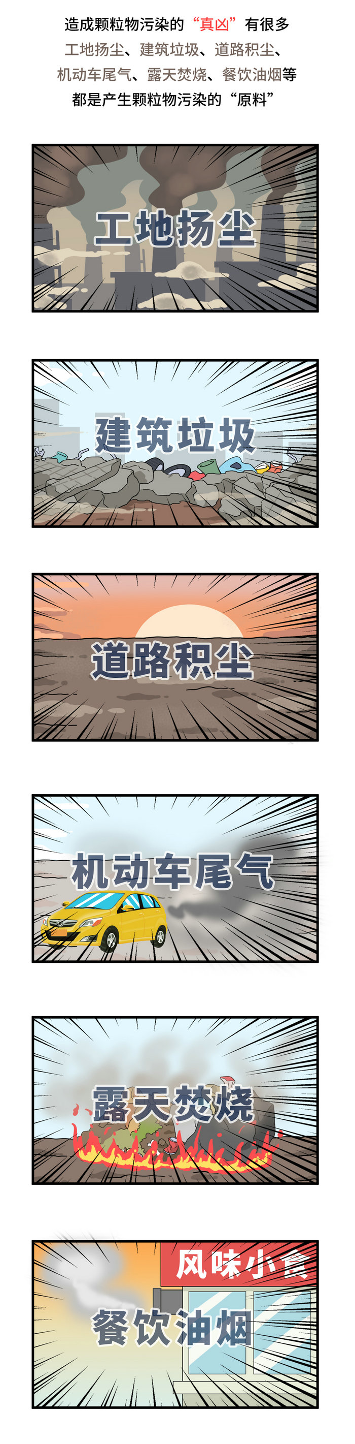 伦教条漫_03.jpg