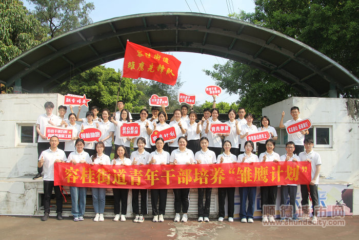 拓展合照1.jpg