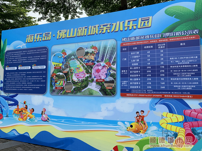 改造升级后的亲水乐园6月底将重新开放。.jpg