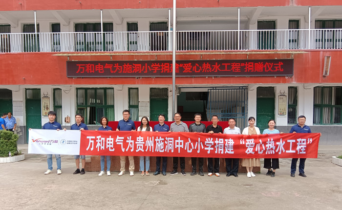 微信图片_20230617114553_副本.jpg