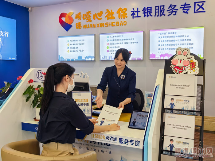 社保１.jpg
