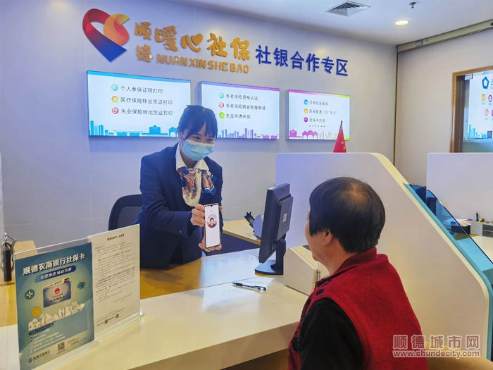 社保２.jpg