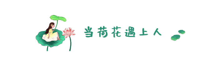 处暑节日节气动态文章标题(1).gif