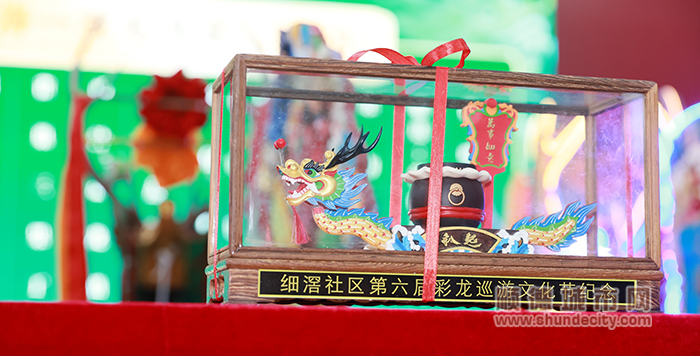 启动仪式现场，还赠送了细滘社区第六届彩龙巡游文化节纪念品，整体以龙舟、舞狮为设计原型，反映传统的龙舟文化。 (1).jpg