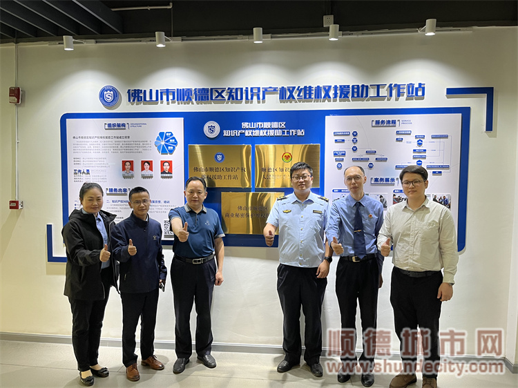 组织辖区企业开展商业秘密保护镇街巡回宣讲会暨陈村镇暖企行动政策宣讲会 (2).jpg