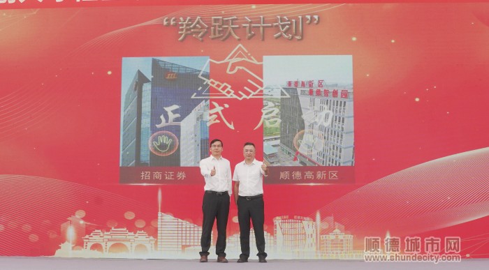羚跃计划.jpg