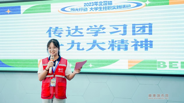 传达学习团十九大精神.jpg