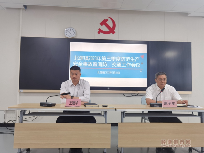 微信图片_20230721140705.jpg
