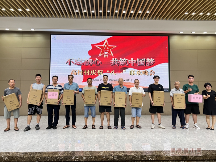 微信图片_20230731145230.jpg