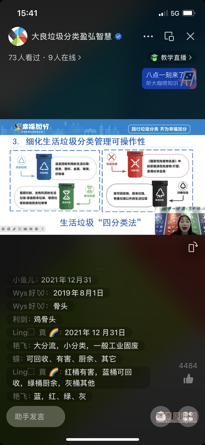 微信图片_20230731101133.jpg