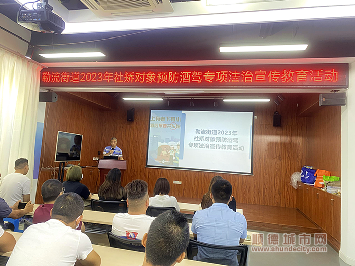 开展《社区矫正法》的学习教育。_副本.png